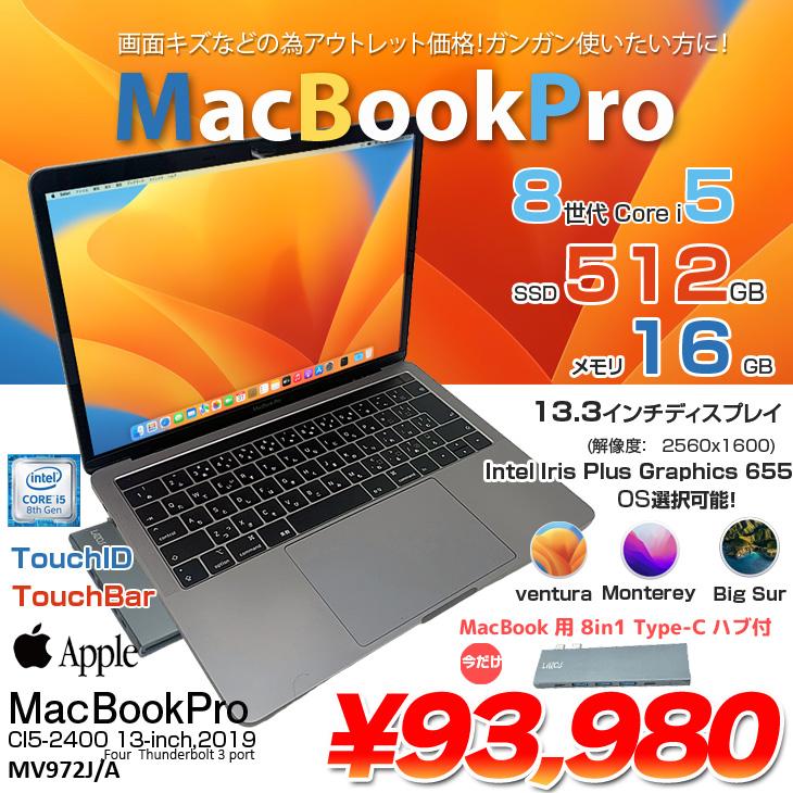 MacBook Pro15 i7 メモリ16GB SSD1TB バッテリー交換済-
