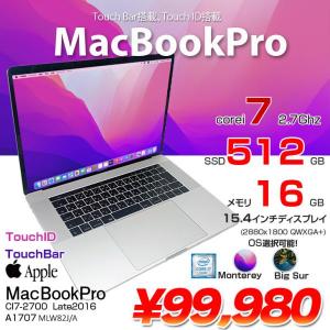 Apple MacBook Pro 15.4inch MLW82J/A A1707 2016 選べるOS Monterey or Bigsur [core i7 6820HQ 16GB SSD512G 無線 BT カメラ 15.4インチ Silver] :美品