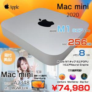 Apple Mac mini MGNR3J/A A2348 M1 2020 小型デスク 選べるOS [Apple M1 8コア メモリ8GB SSD256GB 無線 BT シルバー 純箱 ]:美品