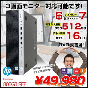 HP EliteDesk 800G3 SFF 中古 Corei7のハイパワー 3画面同時出力 Office Win10 第6世代[Core i7 6700 今だけメモリ16G SSD512G　Sマルチ]:良品