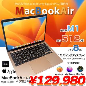 Apple MacBook Air 13.3inch MGNE3J/A A2337 2020 選べるOS TouchID [Apple M1チップ8コア 8G SSD512GB 無線 BT カメラ 13.3インチ Gold] :美品