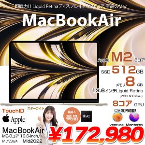 Apple MacBook Air 13.6inch MLY23J/A A2681 2022 TouchID [Apple M2 8コア メモリ8GB SSD512GB 無線 BT カメラ 13.6 Starlight 純箱] :美品