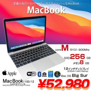 Apple MacBook 12inch MF855J/A A1534 Retina Early 2015 シルバー [Core M 5Y31 900MHz 8G 256GB