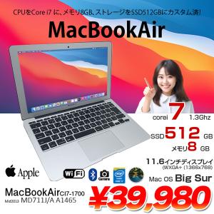 Apple MacBook Air 11.6inch MD711J/A A1465 Mid 2013 [core i7 4650U 1.7GHz メモリ8GB SSD512GB 無線 BT カメラ 11.6インチ BigSur 11.7.9] :良品