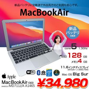 【新品バッテリーに交換済】Apple MacBook Air 11.6inch MD711J/A A1465 Mid 2013 [core i5 4250U 4G SSD128GB 無線 BT カメラ 11.6インチ BigSur 11.6] :良品