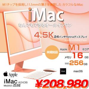 【未開封品】Apple iMac 24inch Z132 A2438 4.5K 2021 一体型 Touch ID [Apple M1 8コア 16GB SSD256GB 無線 BT カメラ 24インチ Orange ]:未開封品