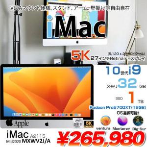 Apple iMac 27inch MXWV2J/A A2115 5K 2020 VESAマウント 選べるOS [Core i9 10910 3.6GHz 32G SSD1TB 無線 BT カメラ 27インチ ]:良品