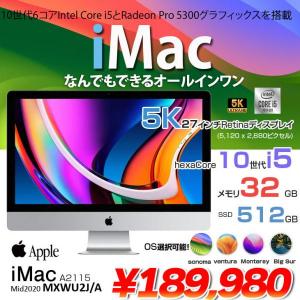 Apple iMac 27inch MXWU2J/A A2115 5K 2020 一体型 選べるOS [Core i5 10600 3.3GHz 32GB SSD512GB 無線 BT カメラ 27インチ ]:美品