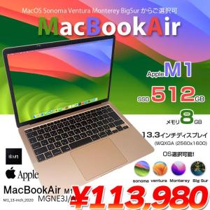Apple MacBook Air 13.3inch MGNE3J/A A2337 2020 選べるOS TouchID [Apple M1チップ8コア 8G SSD512GB 無線 BT カメラ 13.3インチ Gold 純箱] :美品