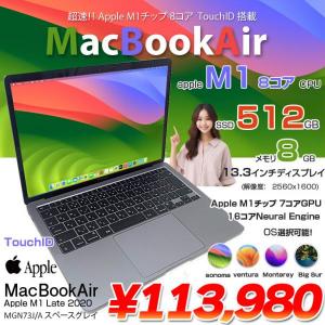 Apple MacBook Air 13.3inch MGN73J/A A2337 2020 選べるOS TouchID [Apple M1チップ8コア 8G SSD512GB 無線 BT カメラ 13.3インチ  Space Gray] :美品