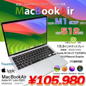 Apple MacBook Air 13.3inch MGNA3J/A A2337 2020 選べるOS TouchID [Apple M1チップ8コア 8GB SSD512GB 無線 BT カメラ 13.3インチ ] :アウトレット
