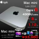 Mac mini MGEN2J/A A1347 Late 2014 小型デスク 選べるOS Monterey or Bigsur