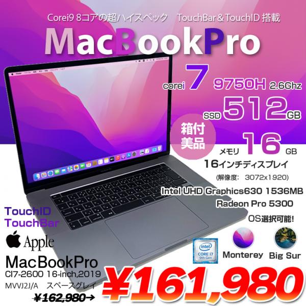Apple MacBook Pro 16inch MVVJ2J/A A2141 2019 選べるOS TouchBar TouchID [core i7 9750H 16G 512GB 無線 BT カメラ 16インチ 純箱 Space Gray] :美品