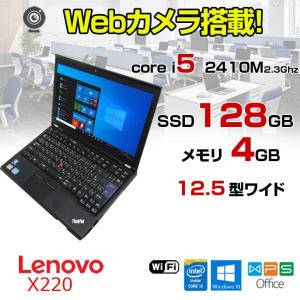 lenovo  X220 中古 ノートパソコン Windows10 64bit ThinkPad[core i5 2410 2.3Ghz 4G SSD128GB 無線  12.5型 ] :良品