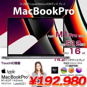 Apple MacBook Pro 14.2inch MKGP3J/A A2442 Late 2021 TouchID [Apple M1 Pro　8コア 8コア 16G SSD512GB 無線 BT カメラ 14.2 Space Gray 純箱] :良品