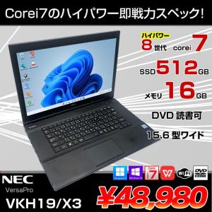 NEC VersaPro VKH19/X-3 中古ノート 選べる Win11 or Win10 Office 第8世代  [Corei7 8650U メモリ16GB SSD512GB マルチ 無線 15.6型 ] :良品