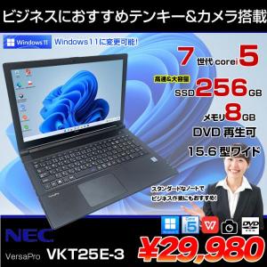 NEC VersaPro VKT25E-3 中古ノート 選べる Win11 or Win10 Office 第7世代 テンキー カメラ [Corei5 7200U メモリ8G SSD256GB ROM 無線 15.6型 ] :良品