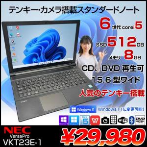 NEC VersaPro VKT23E-1 中古ノート Win11 or Win10 Office 第6世代 カメラ テンキー [Corei5 6200U 2.3Ghz メモリ8GB SSD512GB ROM 無線 15.6型 ] :良品