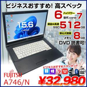 富士通 LIFEBOOK A746/N 中古 ノートパソコン Office Win11 or Win10 [Corei7 6600U 8GB SSD512GB マルチ BT 無線 15.6型] :良品