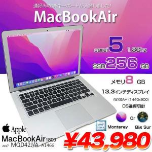 Apple MacBook Air_13.3inch MQD42J/A A1466 2017 USキー 選べるOS Monterey or Bigsur [core i5 5350U 8G SSD256GB 無線 BT カメラ 13.3インチ ] :良品