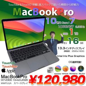 Apple MacBook Pro 13.3inch MWP52J/A A2251 2020 選べるOS TouchBar TouchID [core i7 1068NG7 2.3GHz 16GB SSD1TB 無線 BT カメラ 13.3 ] :良品