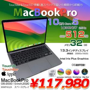 Apple MacBook Pro 13.3inch MWP42J/A A2251 2020 選べるOS TouchBar TouchID [core i5 1038NG 32GB SSD512GB 無線 BT カメラ 13.3 Space Gray] :良品