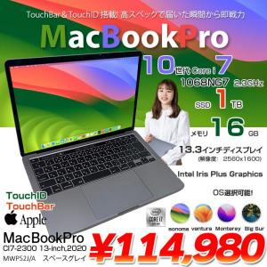 Apple MacBook Pro 13.3inch MWP52J/A A2251 2020 選べるOS TouchBar TouchID [core i7 1068NG7 2.3GHz 16GB SSD1TB 無線 BT カメラ 13.3 ] :アウトレット