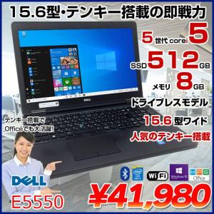  DELL Latitude E5550 中古 ノート Office Win10 第5世代[Core i5 5200U メモリ8GB SSD512GB 無線 テンキー 15.6型 ] :良品