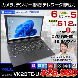 NEC VK23TE-U 中古ノート 選べる Win11 or Win10 Office 第6世代 カメラ テンキー [Corei5 6200U 2.3Ghz メモリ8G SSD512GB マルチ 無線 15.6型 ] :良品