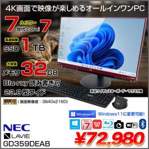 NEC LAVIE  PC-GD359ECAB 中古 一体型デスク  Office Win10 or Win11 キーマウス[Core i7 7567U 32GB SSD1TB Blu-ray  カメラ 23.8型 レッド]:アウトレット