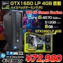 i5 GameSeries eスポーツ GTX1650LP搭載ゲーミング 中古 デスク Office Win10 第4世代