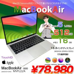 Apple MacBook Air 13.3inch MVFL2J/A A1932 Retina 2019 選べるOS [core i5 8210Y 16G SSD512GB 無線 BT カメラ 13.3 ] :良品