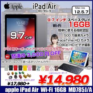 【今だけ特価+Lightningキーボードプレゼント】Apple iPad Air Retina Wi-Fi  16GB MD785J/B   選べるカラー [Apple A7 16GB(SSD) 9.7インチ OS 12.5.7 スペースグレイ ] :良品 アイパッド　本体