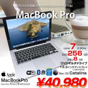 Apple MacBook Pro 13.3inch MD102J/A A1278 Mid 2012 [core i7 3520M 8G SSD256GB マルチ 無線 BT カメラ 13.3インチ Catalina 10.15.7]:アウトレット