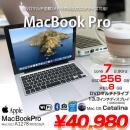 MacBook Pro 13.3inch MD102J/A A1278 Mid 2012