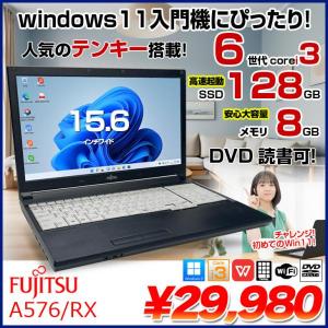 Fujitsu 富士通(ノートパソコン) / 中古パソコン販売のワットファン ...
