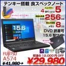 LIFEBOOK A574 中古 ノートOffice Win10 第4世代