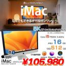iMac 27inch MNE92J/A A1419 5K Mid 2017 一体型 選べるOS