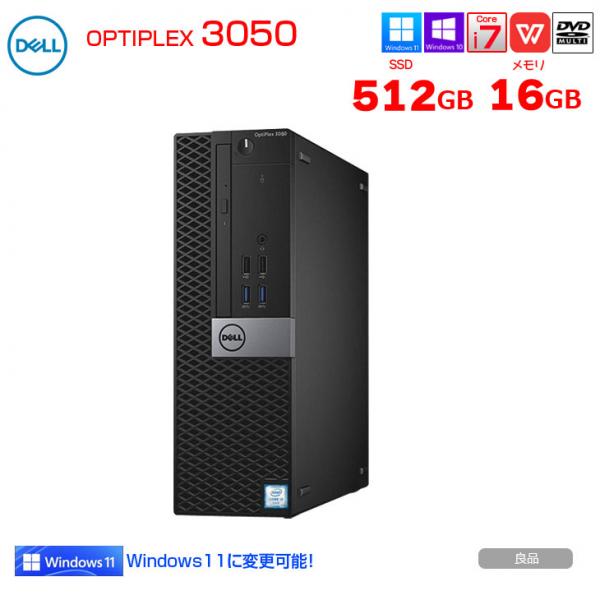 【整備済み品】DELL　OptiPlex 3050　Intel i7 7700