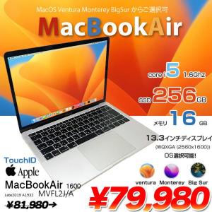 Apple MacBook Air 13.3inch  MVFL2J/A A1932 Retina 2019 選べるOS [core i5 8210Y 16G SSD256GB 無線 BT カメラ 13.3 ] :アウトレット