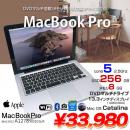 MacBook Pro 13.3inch MD101J/A A1278 Mid 2012