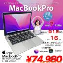 MacBook Pro 13.3inch MF841J/A A1502 Early 2015 USキー 選べるOS Monterey or Bigsur