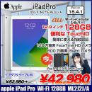 iPad Pro ML2J2J/A 第1世代  au Wi-Fi+Cellular 128GB A1652
