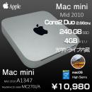 Mac mini MID2010 MC270J/A  A1347 小型デスクトップ MacOS High Sierra