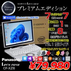 Panasonic CF-XZ6 2in1タブレット 選べるカラー!中古 ノート WQHD Office Win10 or Win11 [corei7 7600U 8G 1TB カメラ 12.1 純箱] :美品
