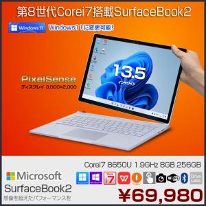 Microsoft Surface Book2 中古 着脱式 2in1タブレット Office Win11 or10[Core i7 8650U メモリ8GB SSD256GB 無線 カメラ TYPE-C 13.5型]:良品