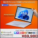 Surface Book2 中古 着脱式 2in1タブレット Office Win11 or10