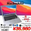 Macbook Air 13.3inch MD761J/B A1466 Early2014