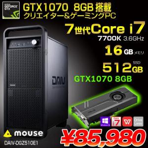 mouse DAIV-DGZ510E1 ゲーミングパソコン GTX1070 8GB 搭載 Win10 Office 第7世代[Core i7 7700K  メモリ16GB 高速起動SSD512GB] :良品