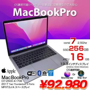 Apple Macbook Pro MPXT2J/A A1708 2017 Two Thunderbolt 3 Ports 選べるOS Monterey or Bigsur バッテリ新品 [Core i7-7660U 16G 256G 13.3 ] :アウトレット